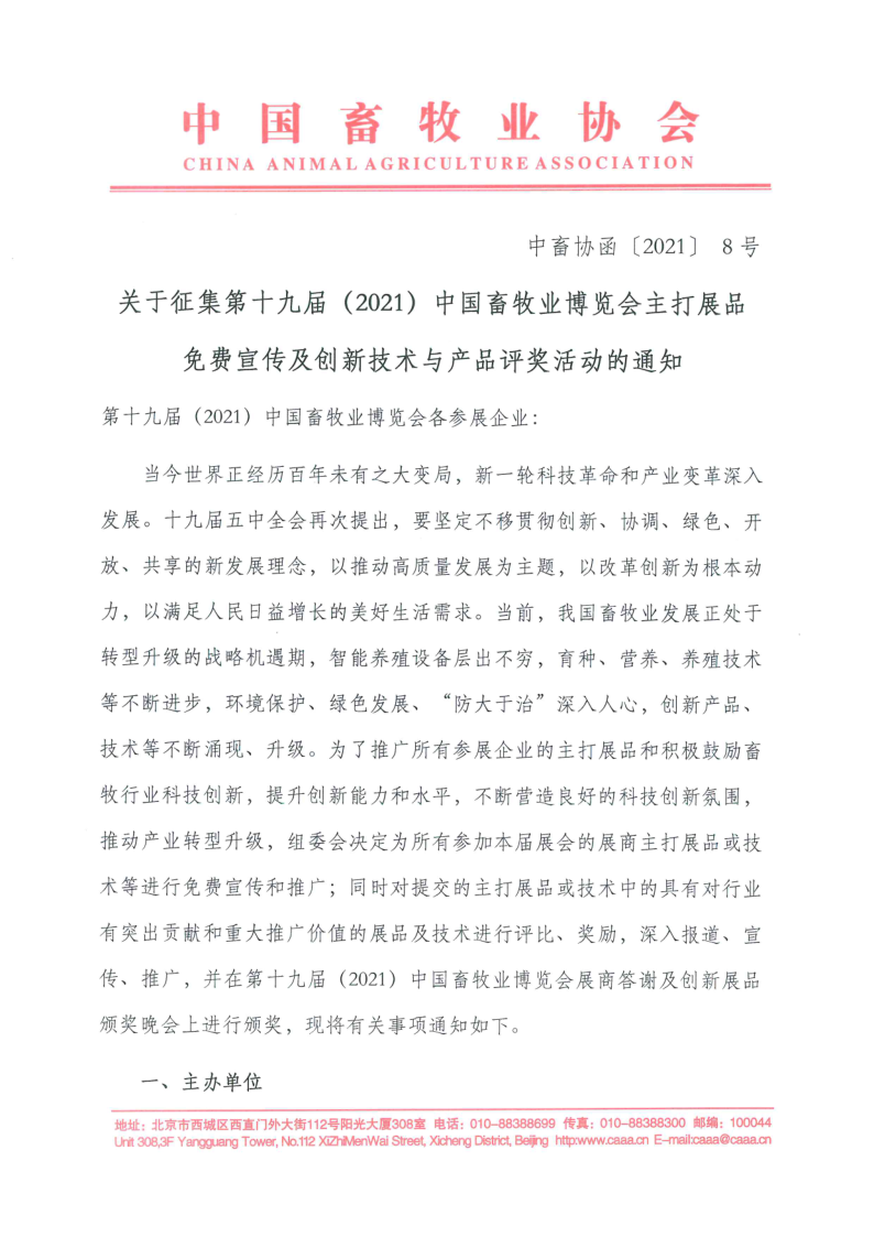 1277�Ǽʵ���(�й���)�ٷ���Ϸ��ַ