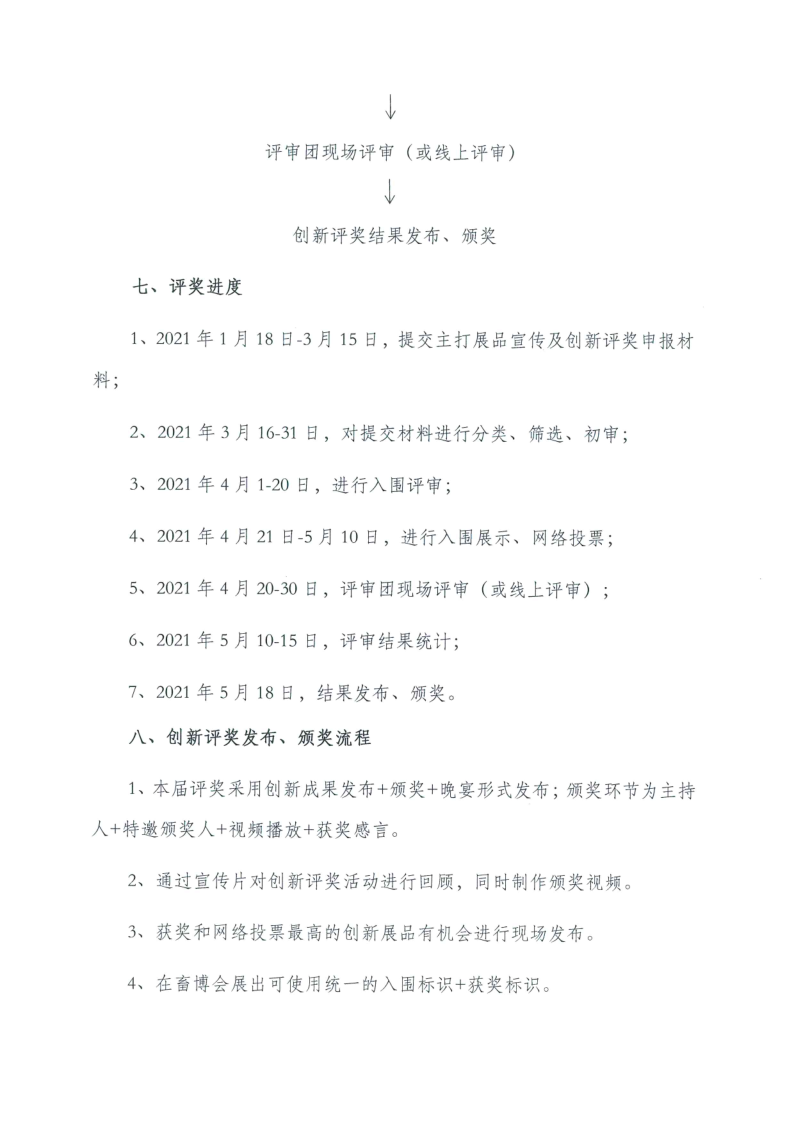 1277�Ǽʵ���(�й���)�ٷ���Ϸ��ַ