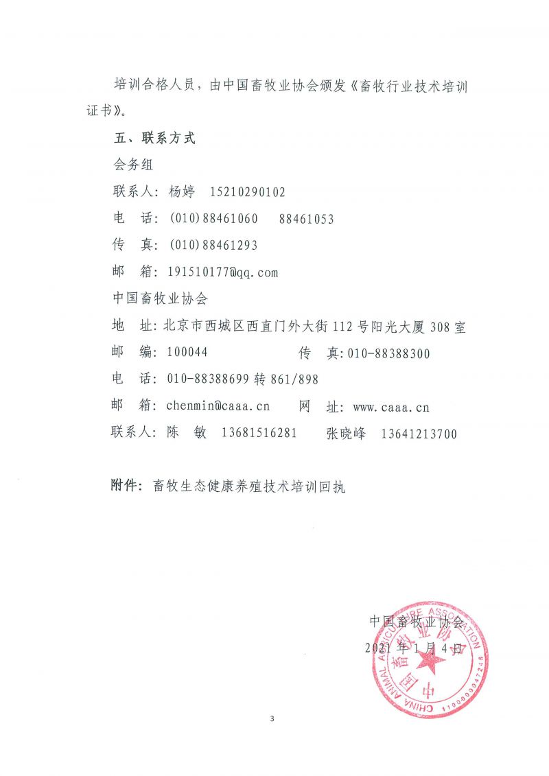 1277�Ǽʵ���(�й���)�ٷ���Ϸ��ַ