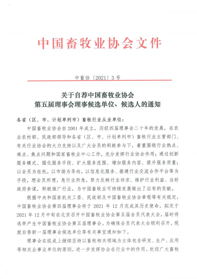 1277�Ǽʵ���(�й���)�ٷ���Ϸ��ַ