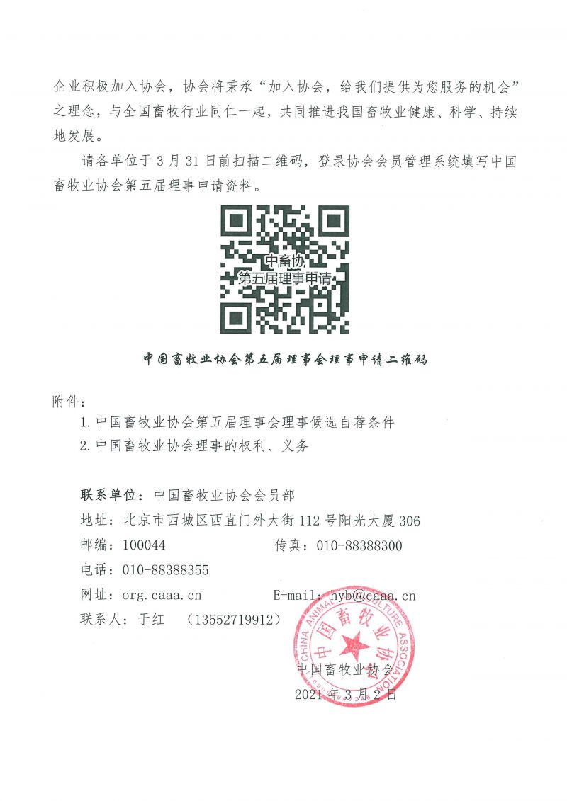 1277�Ǽʵ���(�й���)�ٷ���Ϸ��ַ