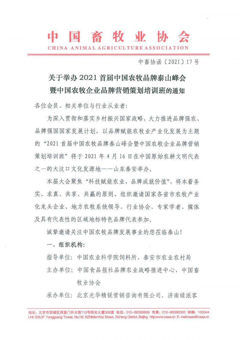 1277�Ǽʵ���(�й���)�ٷ���Ϸ��ַ