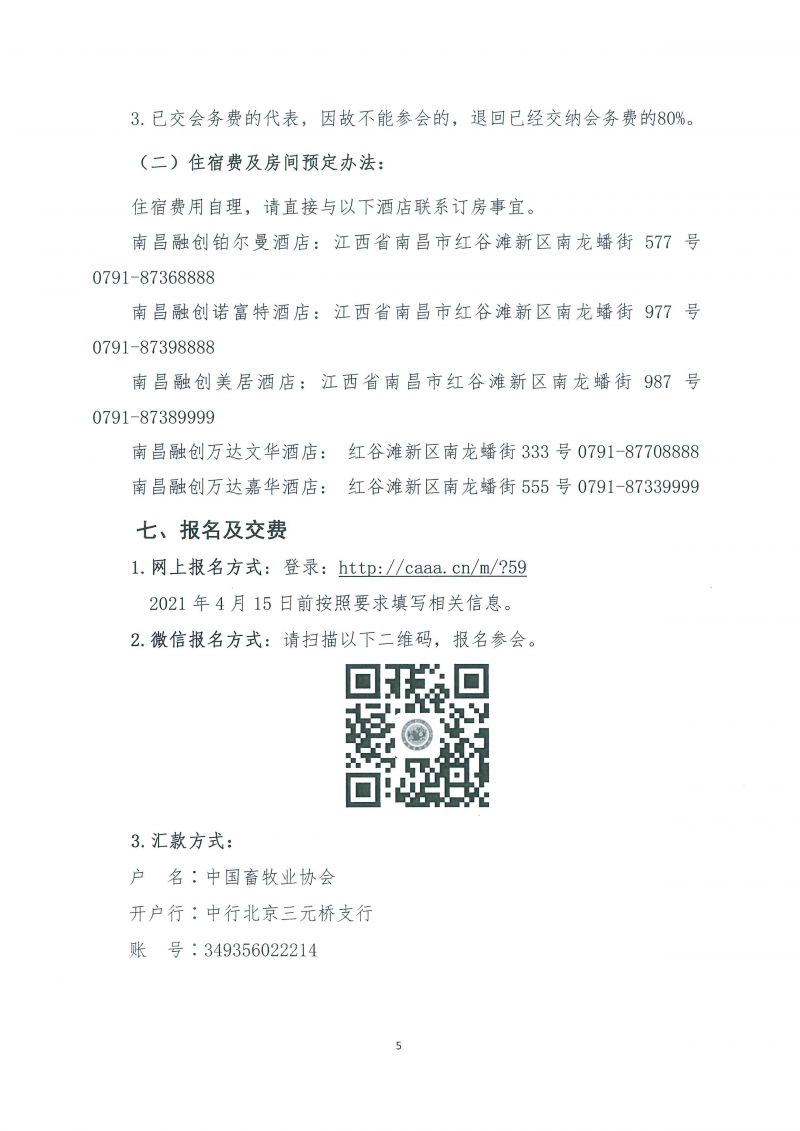 1277�Ǽʵ���(�й���)�ٷ���Ϸ��ַ