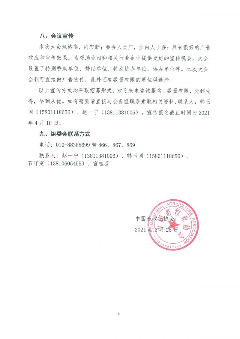 1277�Ǽʵ���(�й���)�ٷ���Ϸ��ַ