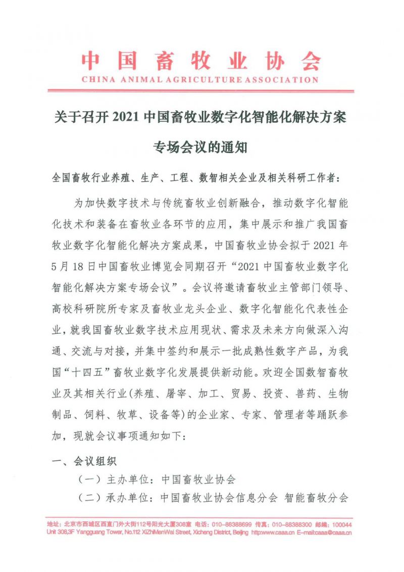 1277�Ǽʵ���(�й���)�ٷ���Ϸ��ַ