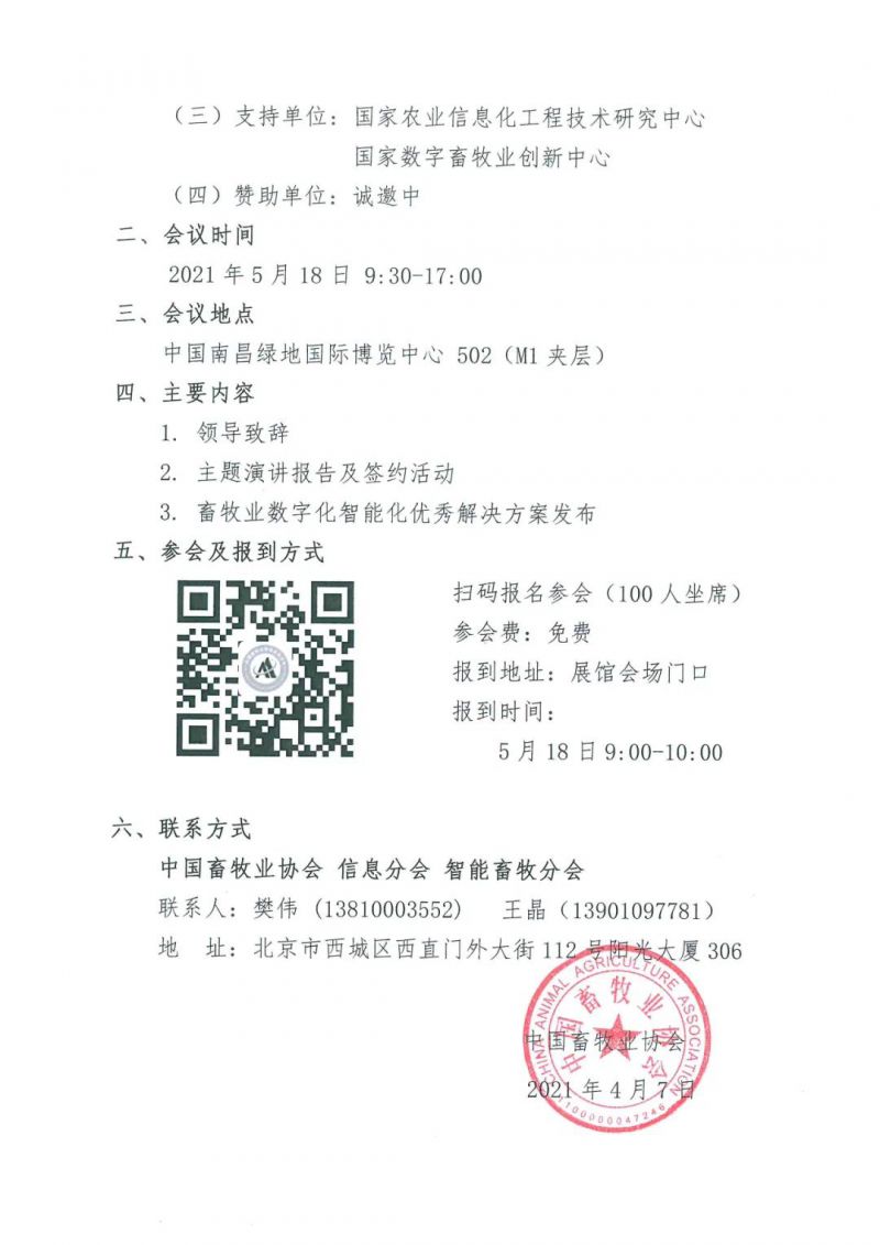 1277�Ǽʵ���(�й���)�ٷ���Ϸ��ַ