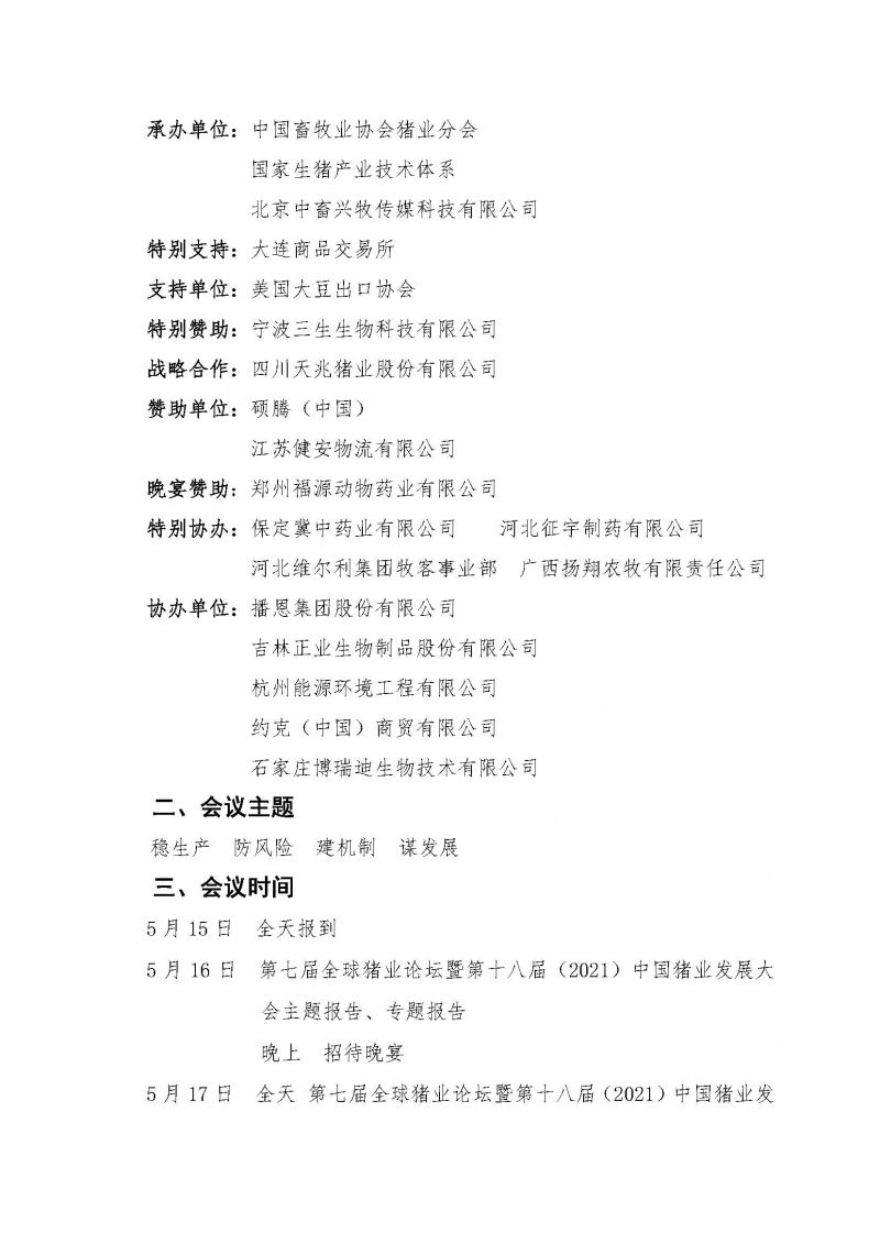 1277�Ǽʵ���(�й���)�ٷ���Ϸ��ַ