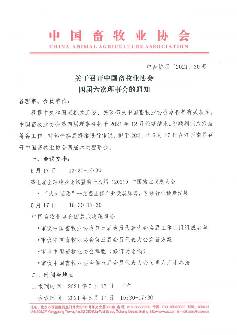 1277�Ǽʵ���(�й���)�ٷ���Ϸ��ַ