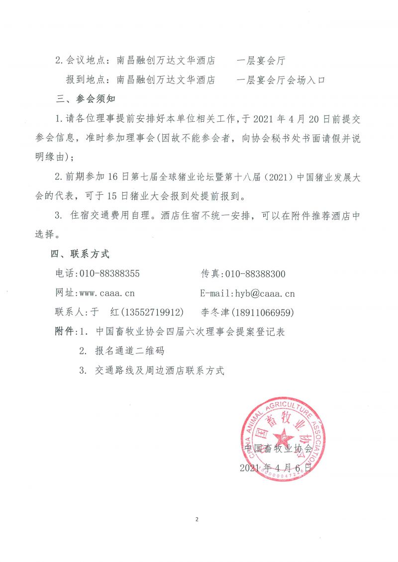 1277�Ǽʵ���(�й���)�ٷ���Ϸ��ַ