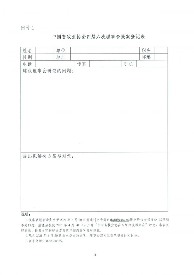 1277�Ǽʵ���(�й���)�ٷ���Ϸ��ַ