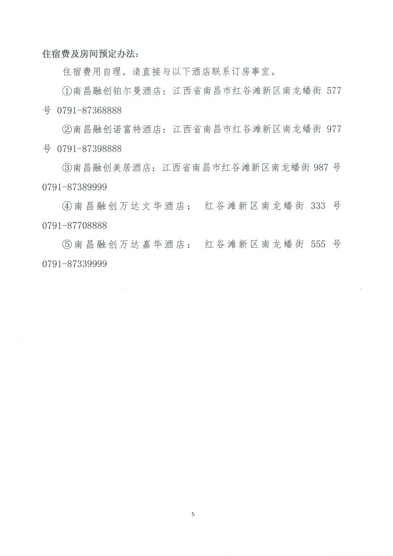 1277�Ǽʵ���(�й���)�ٷ���Ϸ��ַ