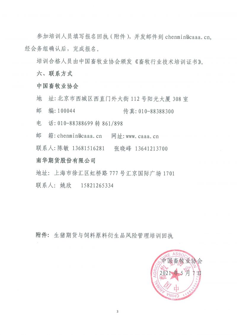 1277�Ǽʵ���(�й���)�ٷ���Ϸ��ַ