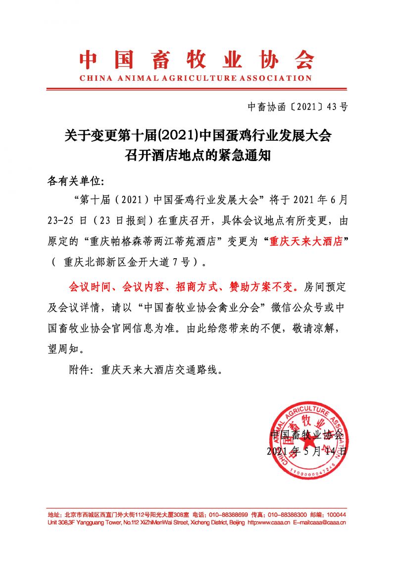 1277�Ǽʵ���(�й���)�ٷ���Ϸ��ַ