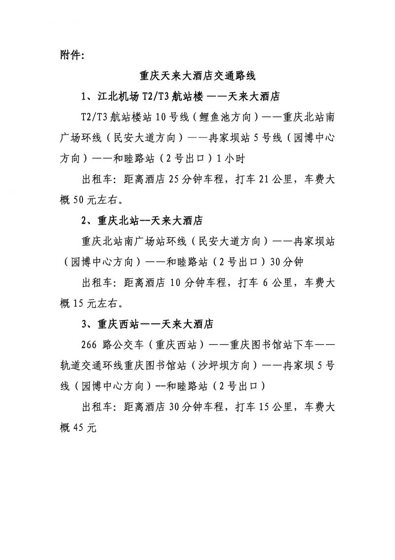 1277�Ǽʵ���(�й���)�ٷ���Ϸ��ַ