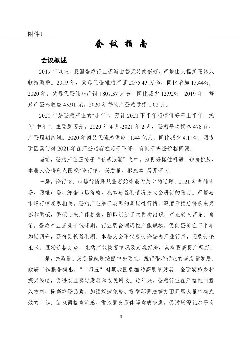 1277�Ǽʵ���(�й���)�ٷ���Ϸ��ַ