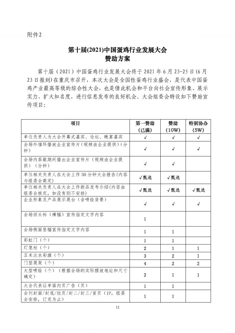 1277�Ǽʵ���(�й���)�ٷ���Ϸ��ַ