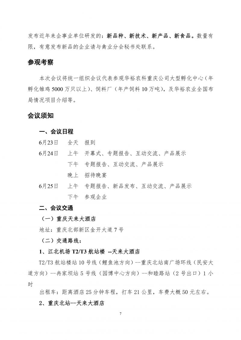 1277�Ǽʵ���(�й���)�ٷ���Ϸ��ַ