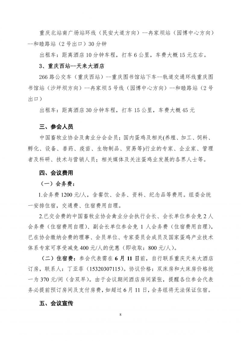 1277�Ǽʵ���(�й���)�ٷ���Ϸ��ַ