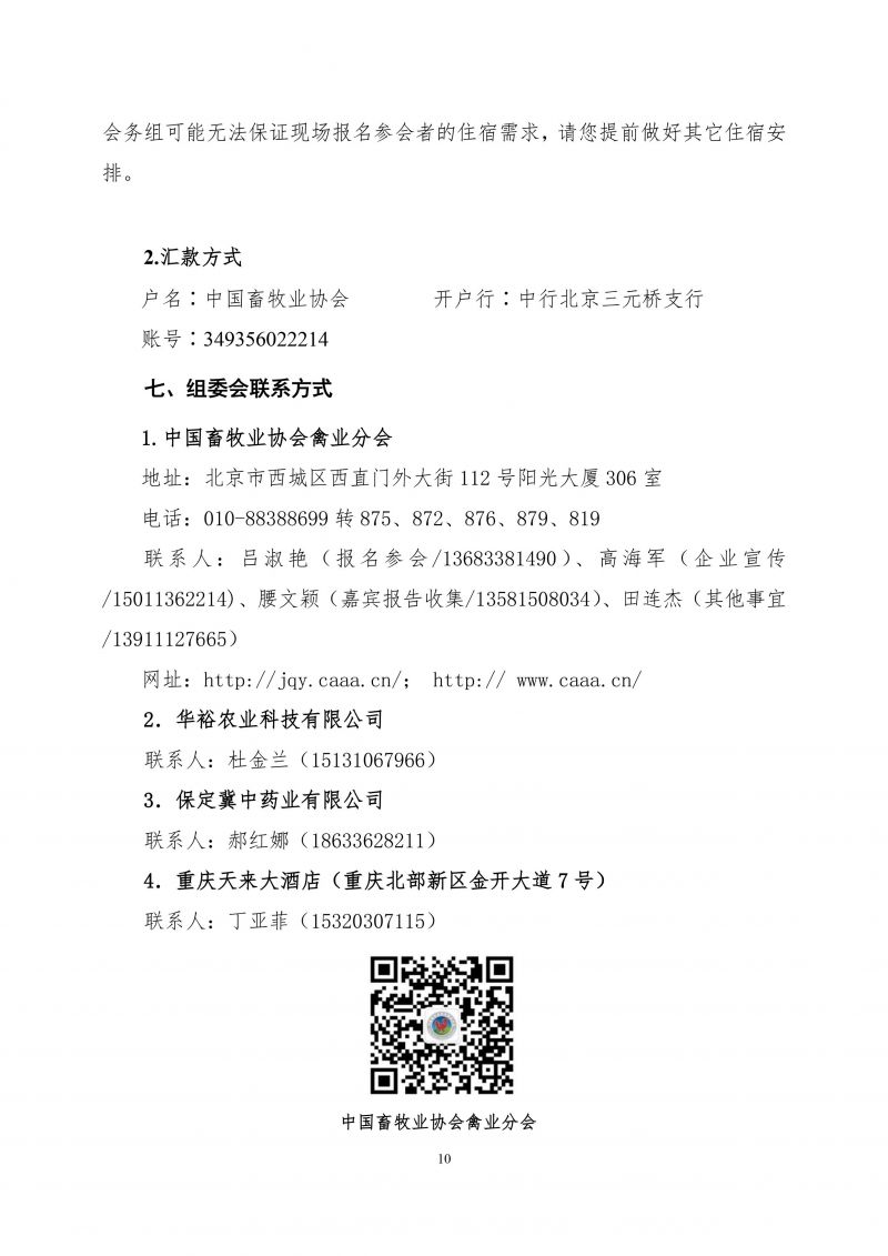 1277�Ǽʵ���(�й���)�ٷ���Ϸ��ַ