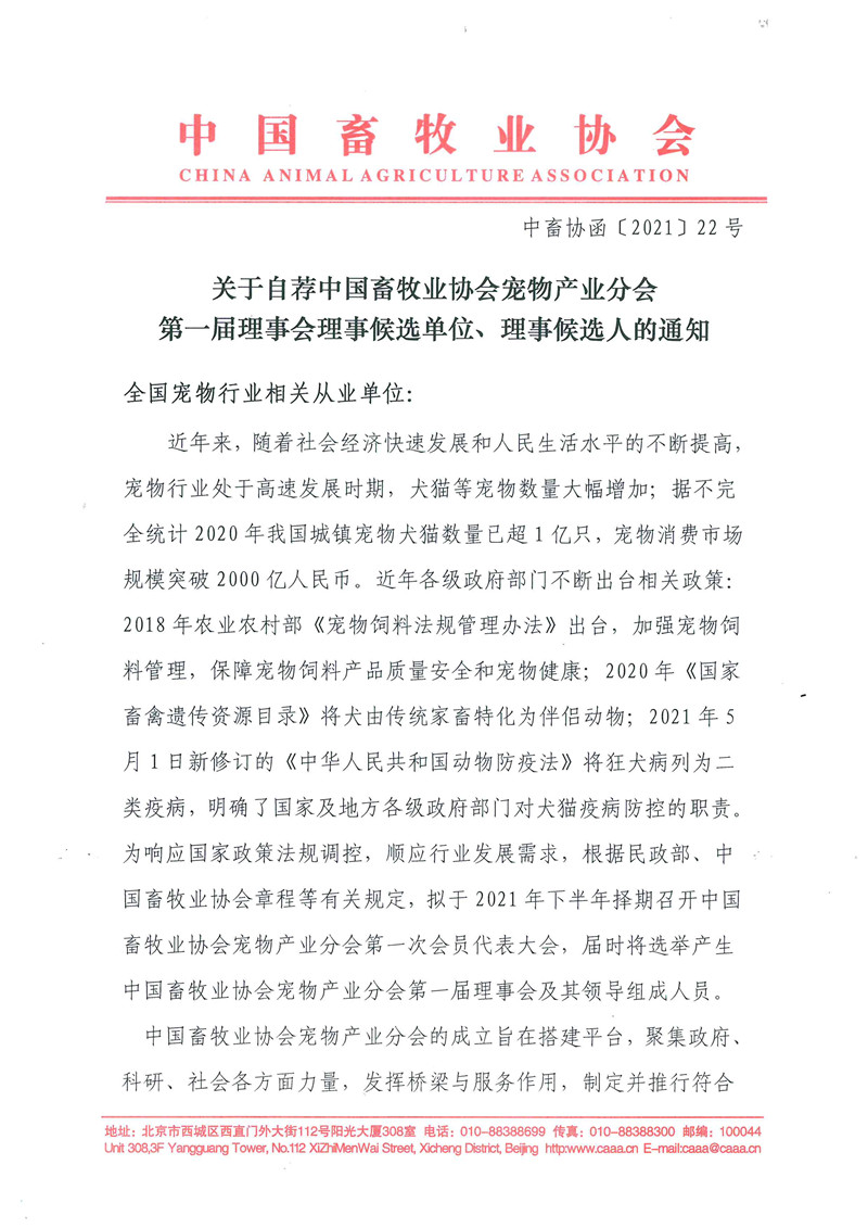 1277�Ǽʵ���(�й���)�ٷ���Ϸ��ַ