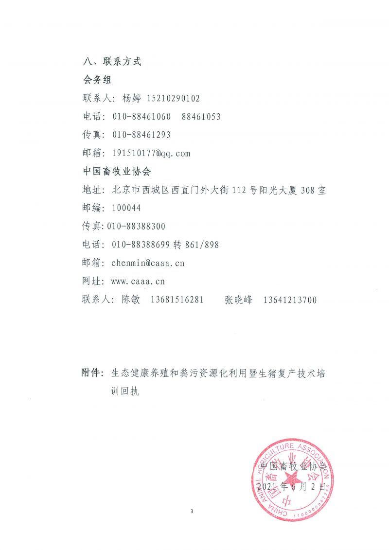 1277�Ǽʵ���(�й���)�ٷ���Ϸ��ַ