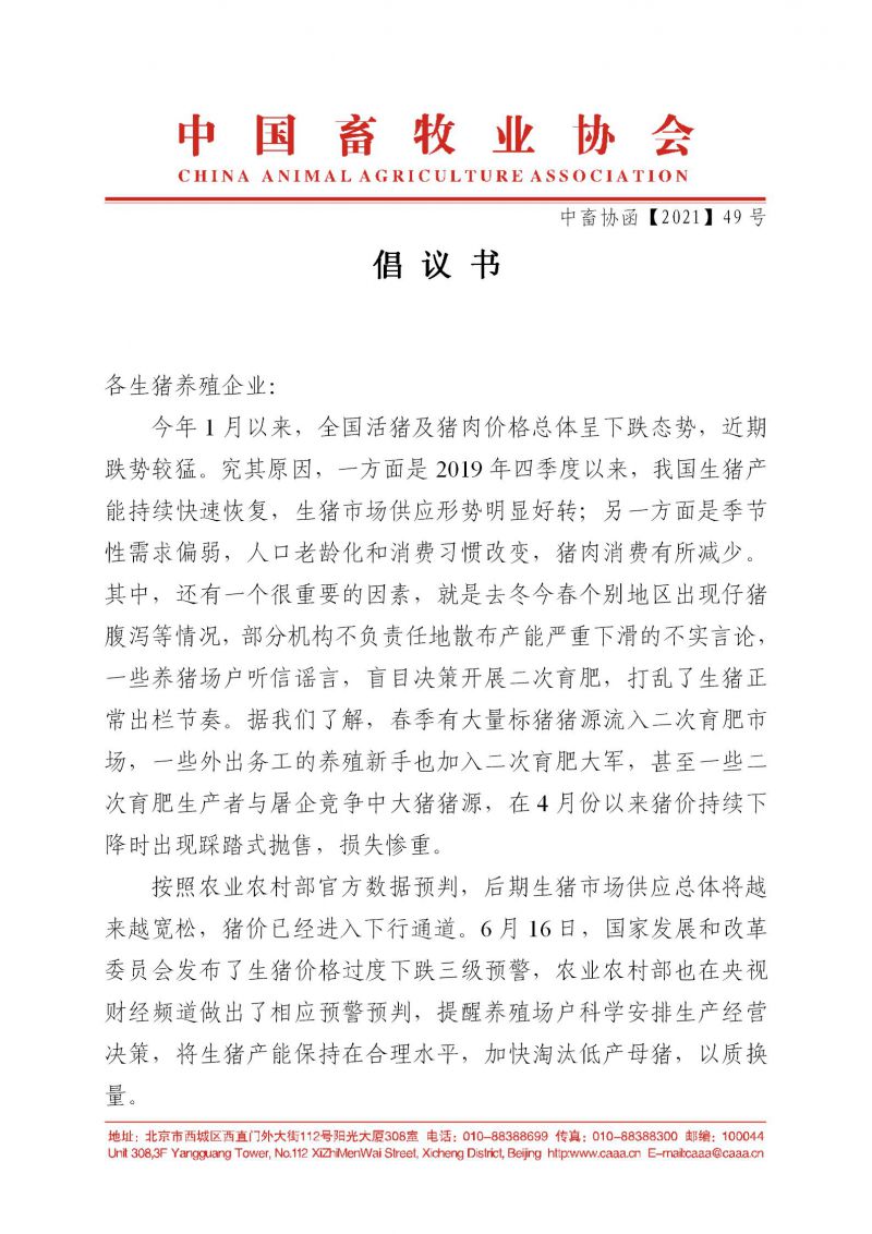 1277�Ǽʵ���(�й���)�ٷ���Ϸ��ַ