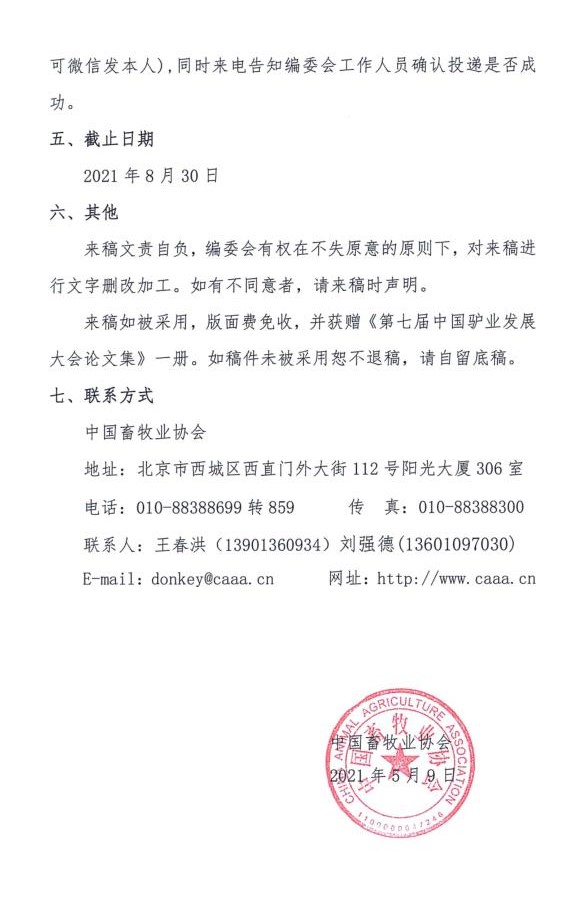 1277�Ǽʵ���(�й���)�ٷ���Ϸ��ַ