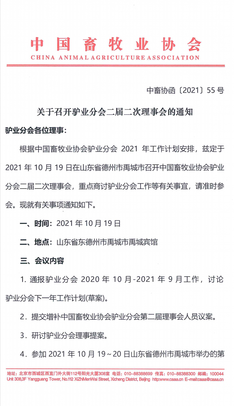 1277�Ǽʵ���(�й���)�ٷ���Ϸ��ַ