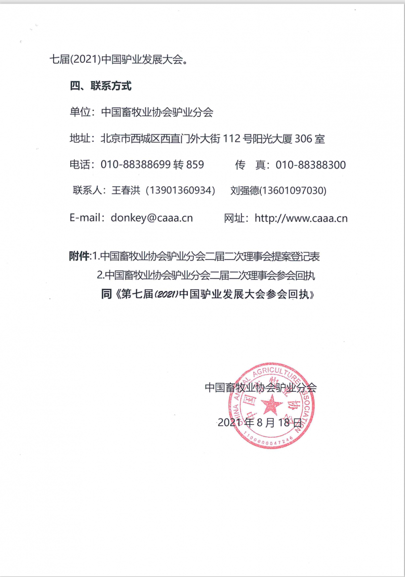 1277�Ǽʵ���(�й���)�ٷ���Ϸ��ַ