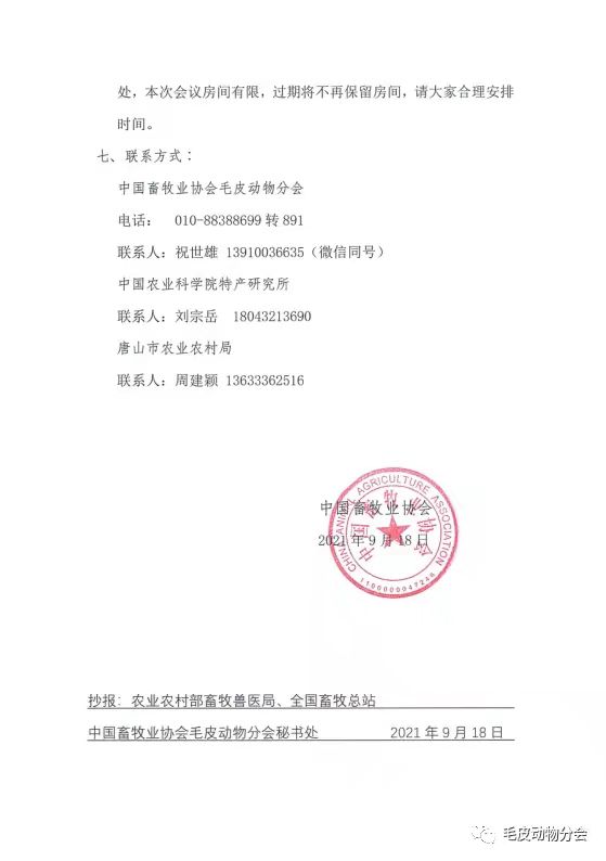 1277�Ǽʵ���(�й���)�ٷ���Ϸ��ַ