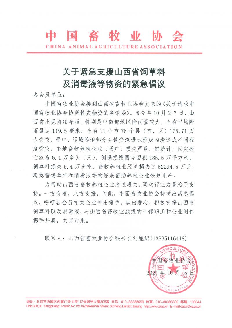 1277�Ǽʵ���(�й���)�ٷ���Ϸ��ַ