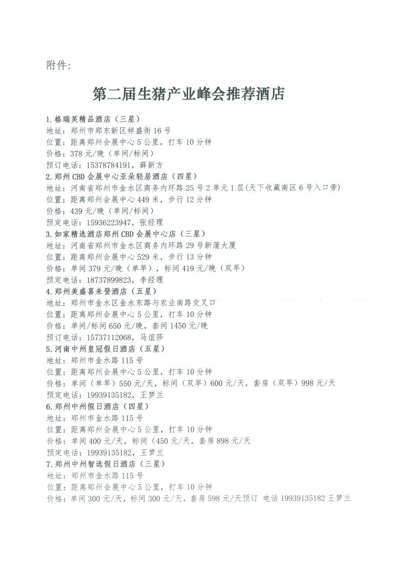 1277�Ǽʵ���(�й���)�ٷ���Ϸ��ַ