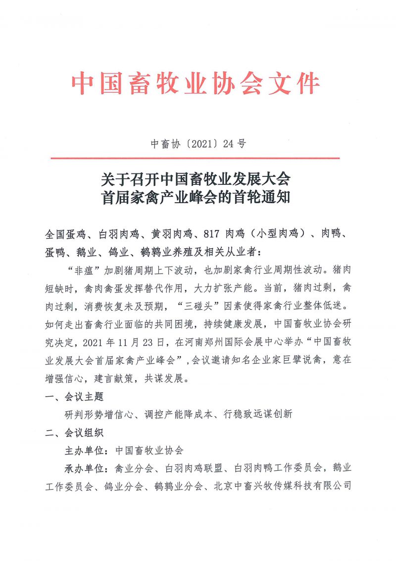 1277�Ǽʵ���(�й���)�ٷ���Ϸ��ַ