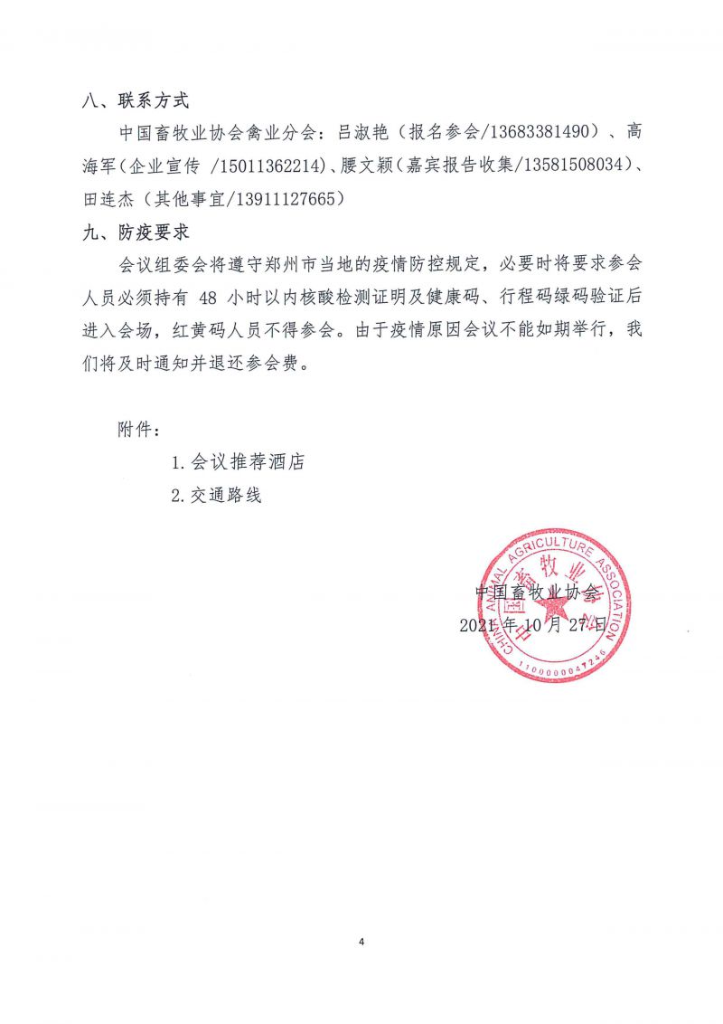 1277�Ǽʵ���(�й���)�ٷ���Ϸ��ַ