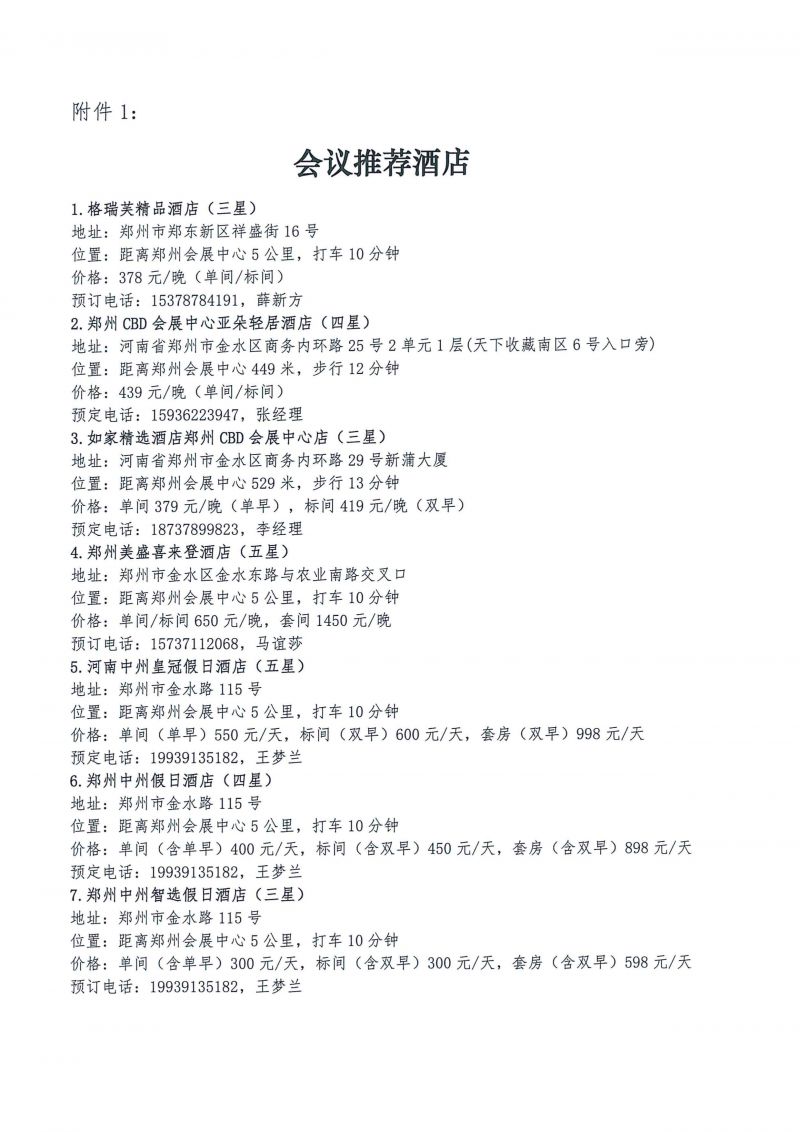 1277�Ǽʵ���(�й���)�ٷ���Ϸ��ַ