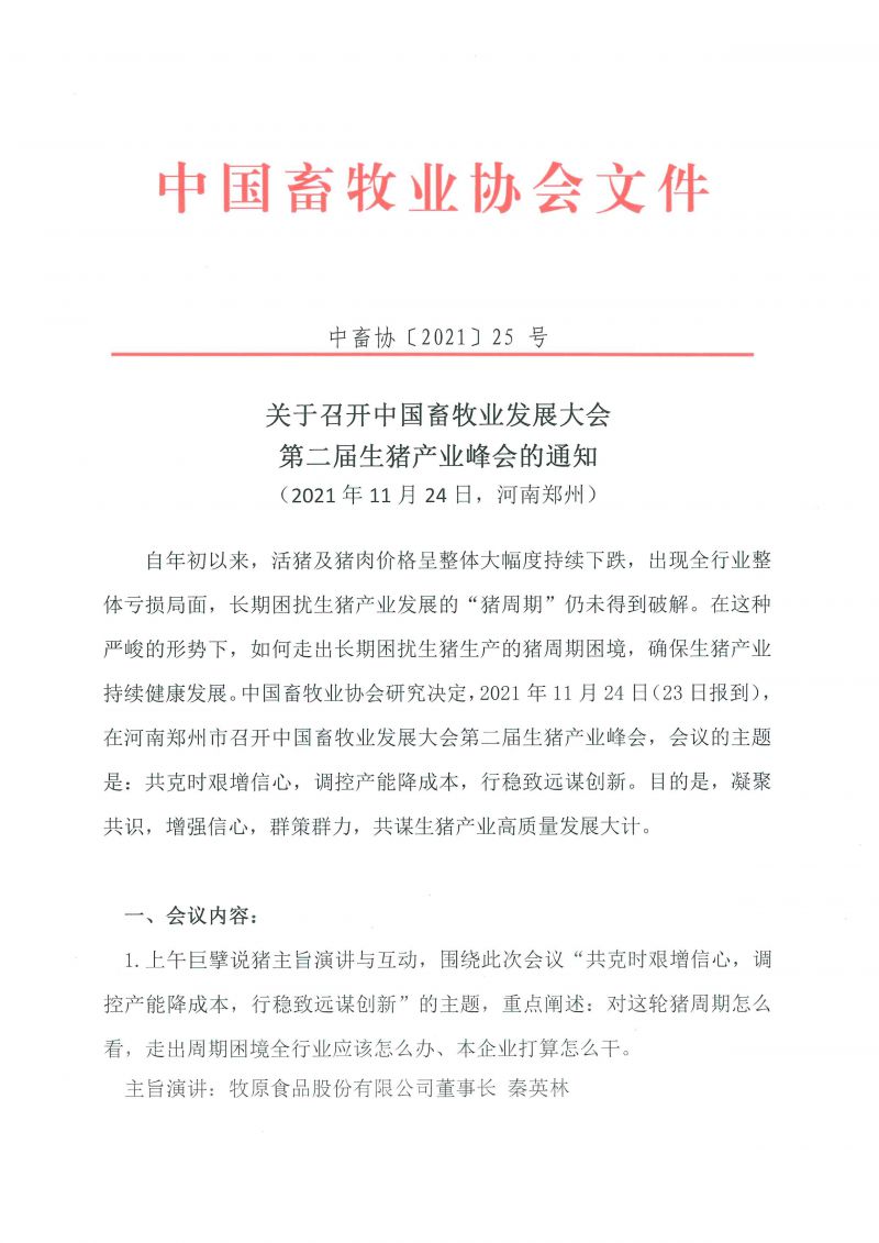 1277�Ǽʵ���(�й���)�ٷ���Ϸ��ַ