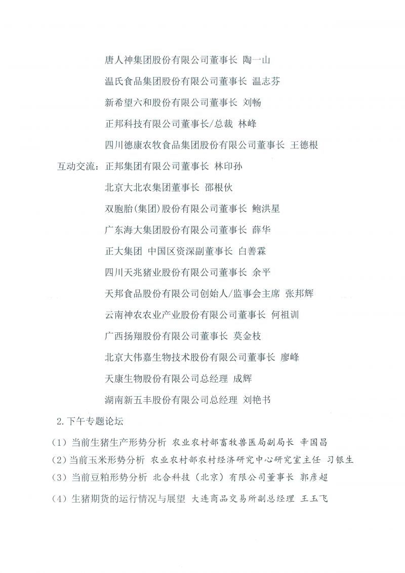 1277�Ǽʵ���(�й���)�ٷ���Ϸ��ַ