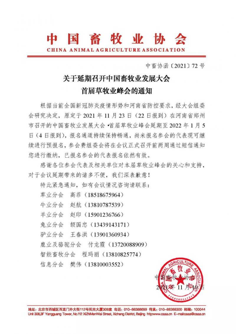 1277�Ǽʵ���(�й���)�ٷ���Ϸ��ַ