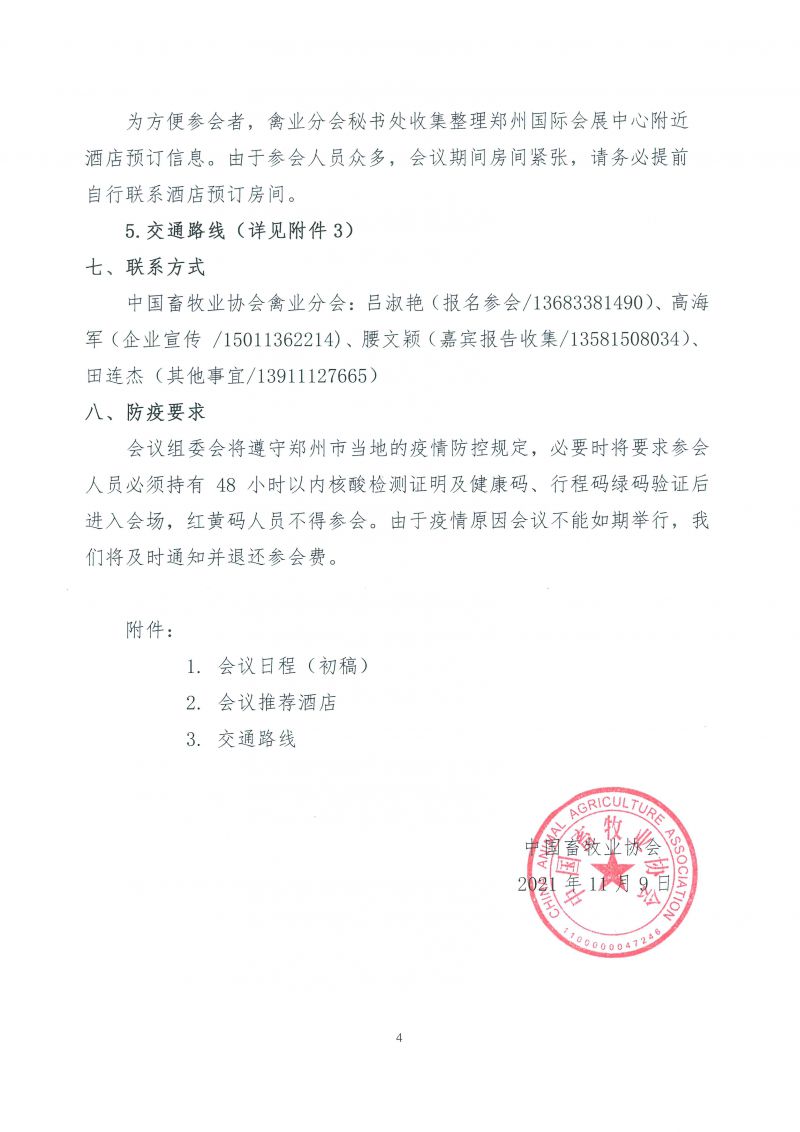 1277�Ǽʵ���(�й���)�ٷ���Ϸ��ַ