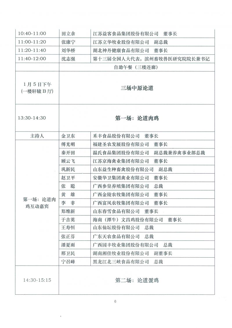 1277�Ǽʵ���(�й���)�ٷ���Ϸ��ַ