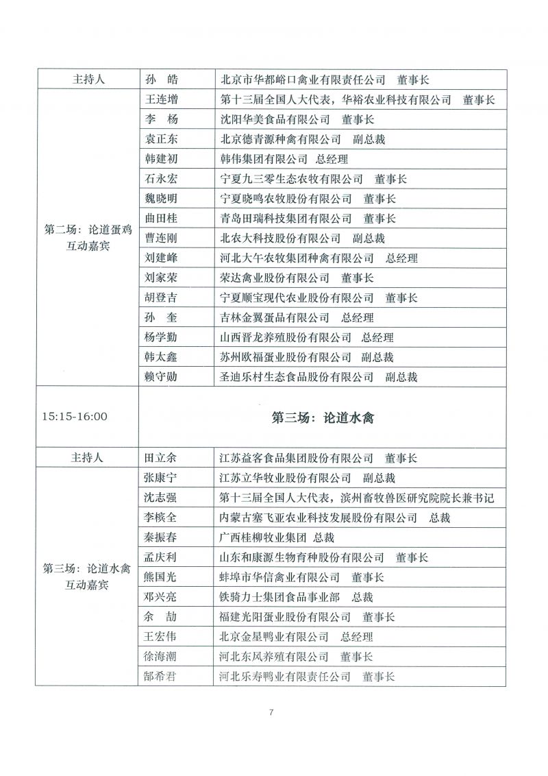 1277�Ǽʵ���(�й���)�ٷ���Ϸ��ַ