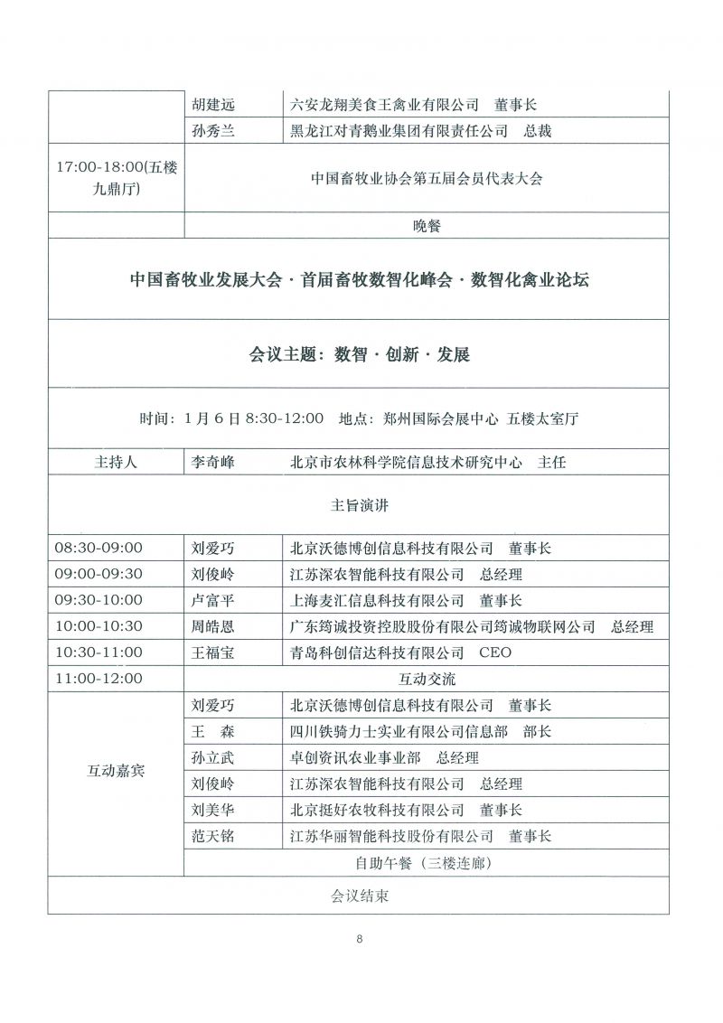 1277�Ǽʵ���(�й���)�ٷ���Ϸ��ַ