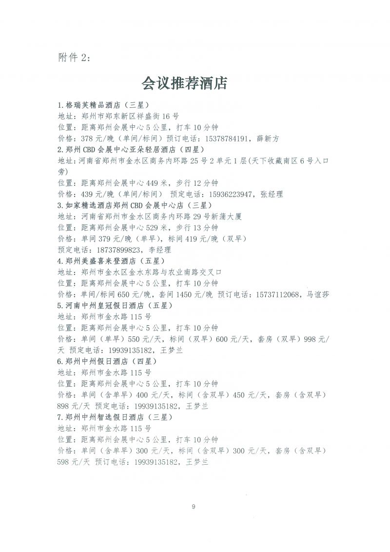 1277�Ǽʵ���(�й���)�ٷ���Ϸ��ַ