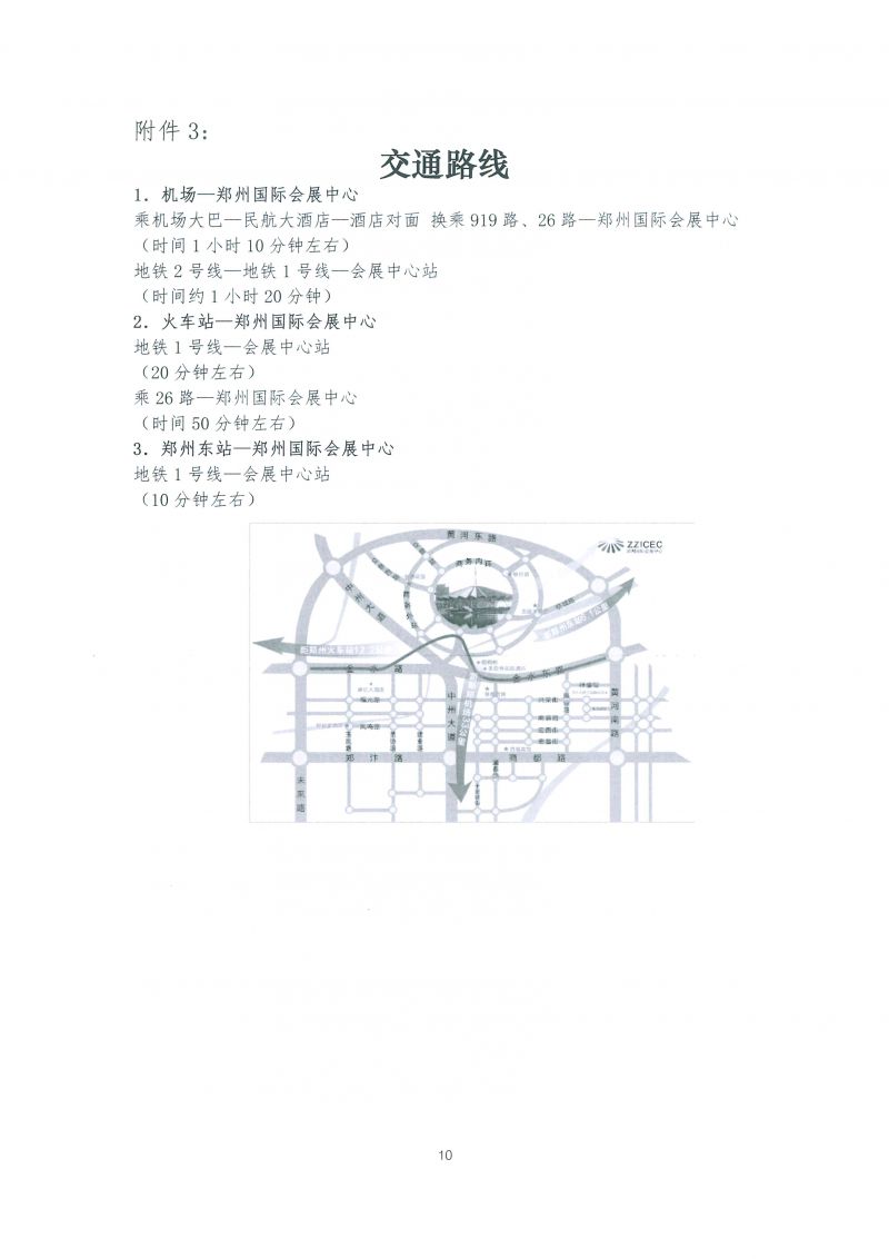 1277�Ǽʵ���(�й���)�ٷ���Ϸ��ַ