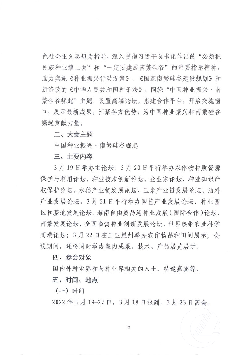 1277�Ǽʵ���(�й���)�ٷ���Ϸ��ַ