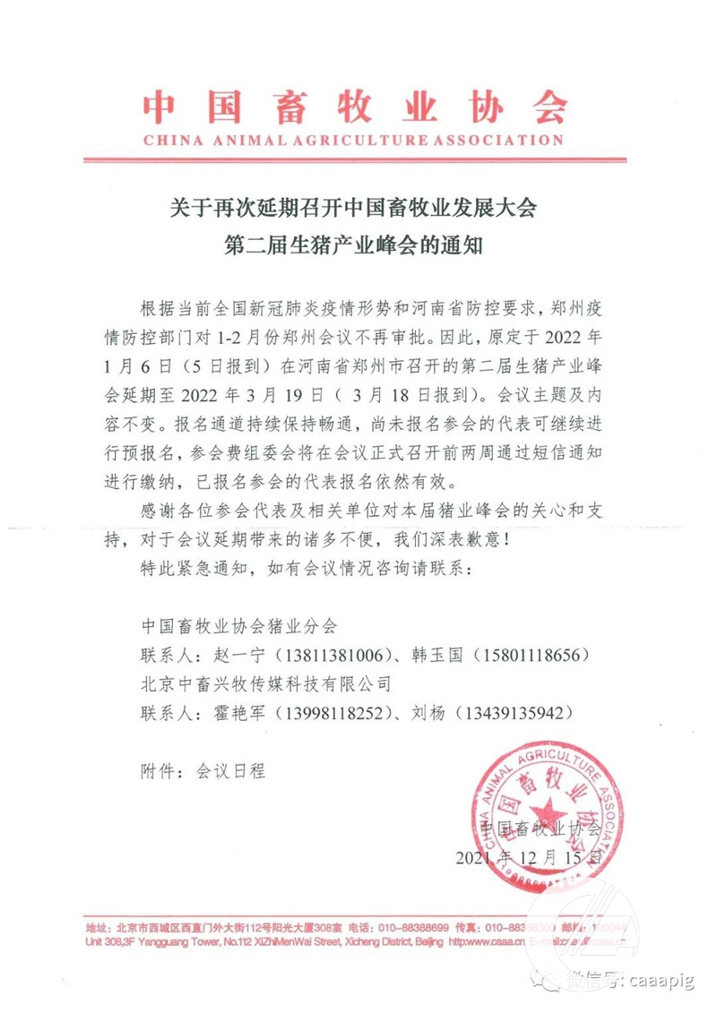 1277�Ǽʵ���(�й���)�ٷ���Ϸ��ַ