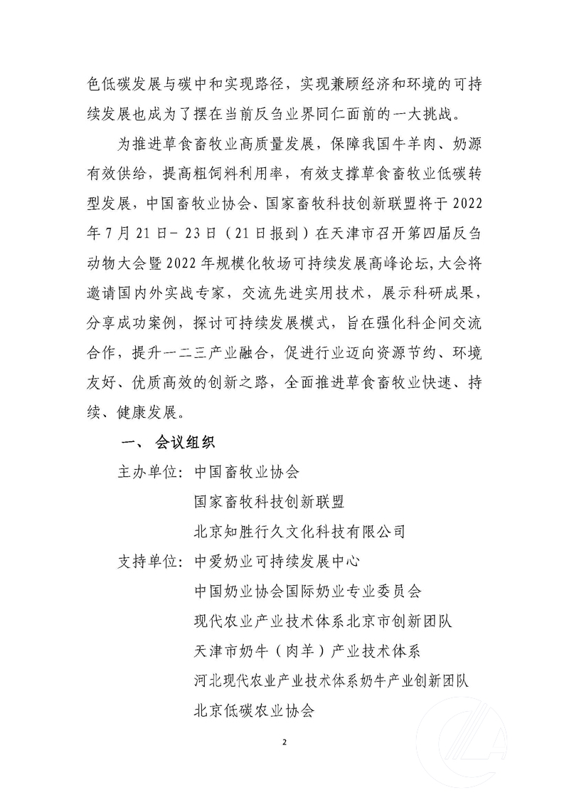 1277�Ǽʵ���(�й���)�ٷ���Ϸ��ַ