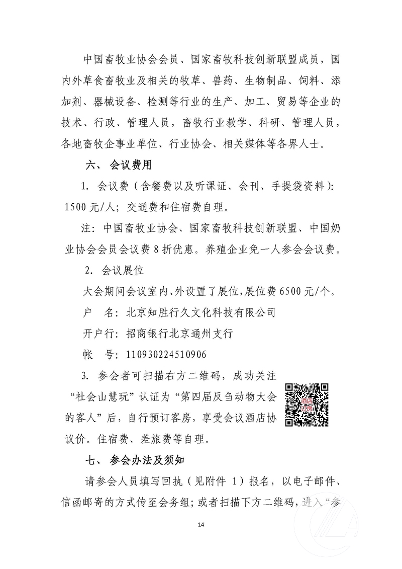 1277�Ǽʵ���(�й���)�ٷ���Ϸ��ַ