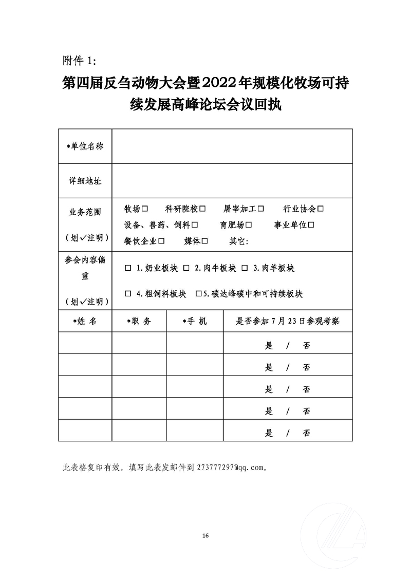 1277�Ǽʵ���(�й���)�ٷ���Ϸ��ַ