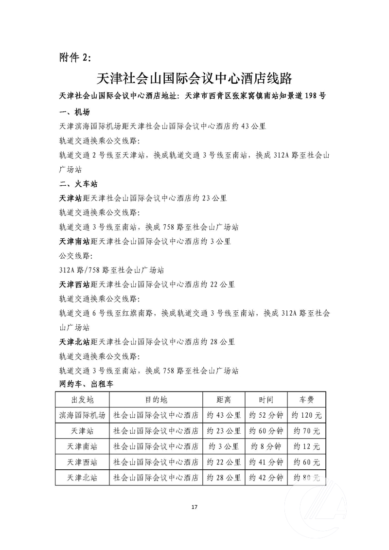 1277�Ǽʵ���(�й���)�ٷ���Ϸ��ַ